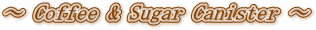 Coffee & Sugar Canister